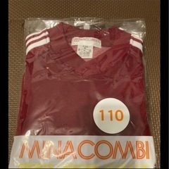 中台幼稚園　長袖ジャージ　未使用