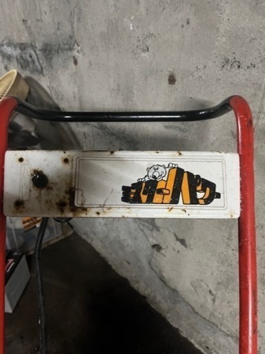 札幌近郊送料無料】ヤナセ YANASE 除雪機 ミスターパワー 【電動タイプ