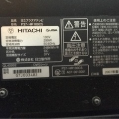 テレビ（ジャンク品）の画像