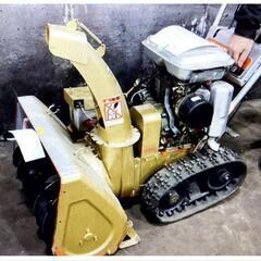 ★除雪機 クボタ KSR8F 8馬力セル付 家庭用 ★札幌 北海...