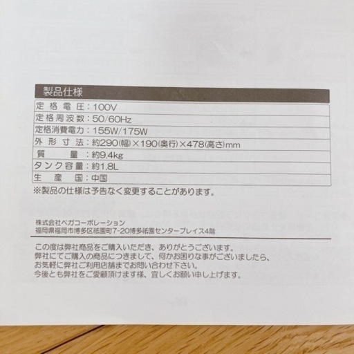 コンプレッサー式除湿機