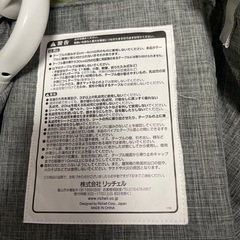 ベビー用品
