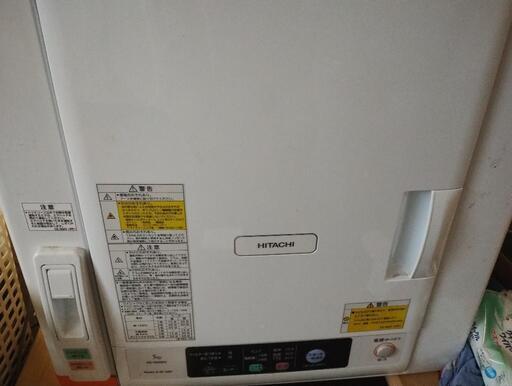 日立の乾燥機