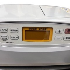 NO.1152 【2022年製】Dainichi ダイニチ ブルーヒーター FW-5722LS