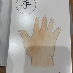 KUMON 漢字カード　0歳から　もじ、ことばの画像