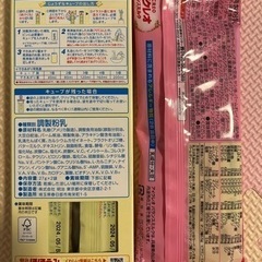 粉ミルク　ぴゅあ　820g×2缶➕おでかけミルク➕お尻拭きの画像