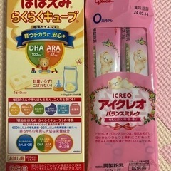 粉ミルク　ぴゅあ　820g×2缶➕おでかけミルク➕お尻拭きの画像