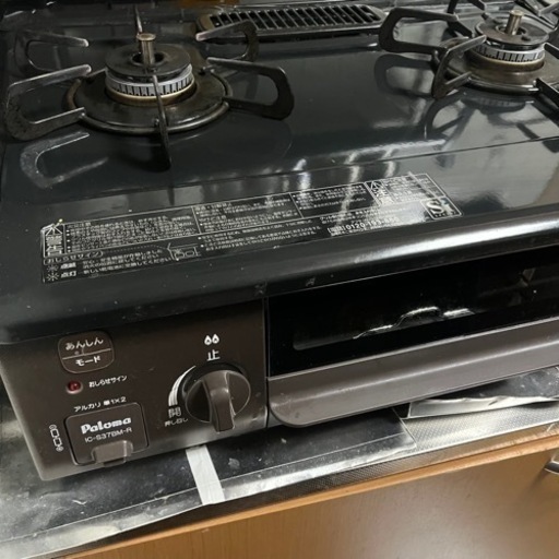 パロマ ガステーブル ガスコンロ