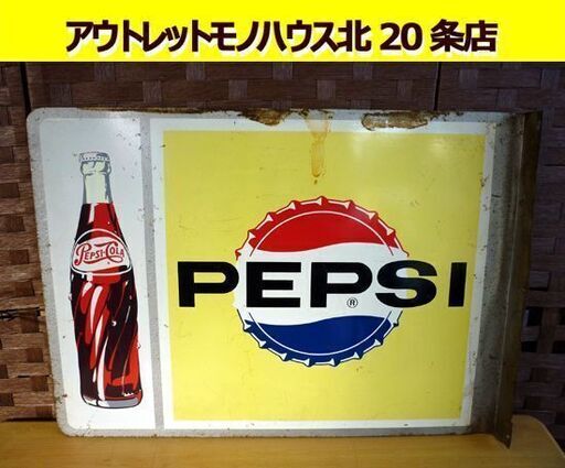 ☆PEPSI ブリキ看板 PEPSI-COLA 横560mm 縦400mm ペプシ コーラ ノベルティグッズ サイン 札幌 北20条店