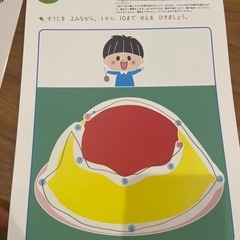 くもん　KUMON 4・5・6歳　すうじの画像