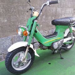 【売約】ホンダ シャリィ！稀少72cc！市内配達可能！整備済み！...