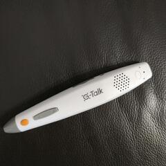 音声ペン