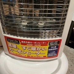Forest Life 自動首振りカーボンヒーターの画像