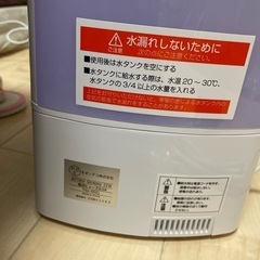 超音波加湿器　モダンデコの画像