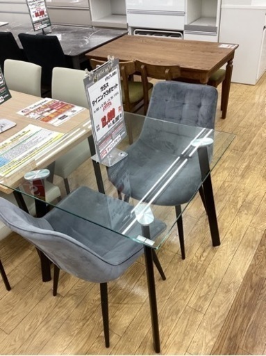 KL-65【新入荷　リサイクル品】ガラスダイニング3点セット　グレーイス