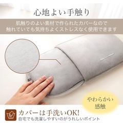 お値下げしました❤️新品❤️湯たんぽ 充電式  お湯不要  カバー付の画像