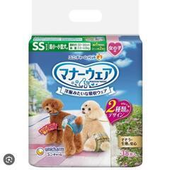 マナーウェア(メス用) SSサイズ 38枚入