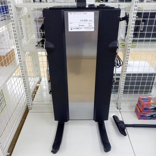 ★ジモティ割あり★値下げしました！ 東芝 ズボンプレッサー  20 年製　動作確認／クリーニング済み OJ3098