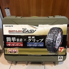 タイヤチェーン　2こセット