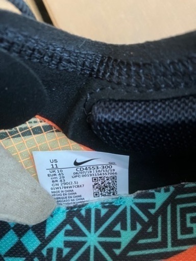 NIKE ZoomX Vaporfly NEXT%