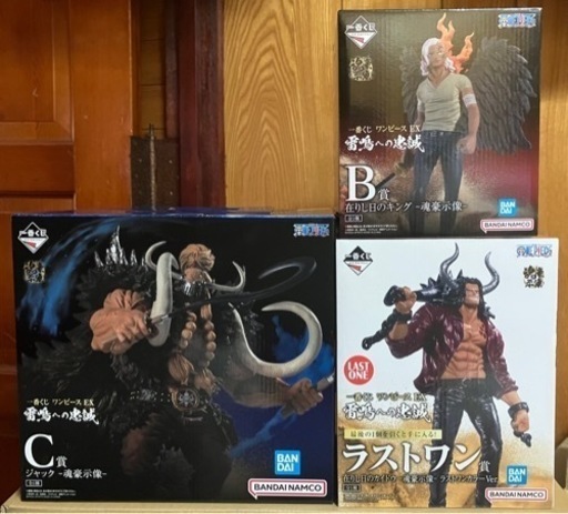 ワンピースＥＸ　フィギュア３体セット