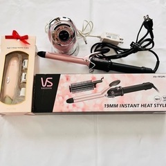 美容グッズ3点セット　