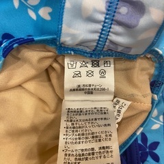 水着　120センチの画像
