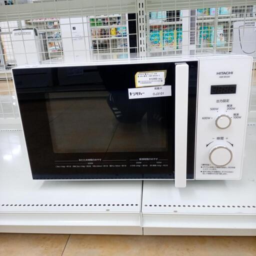 ★ジモティ割あり★ 日立 電子レンジ  19 年製　動作確認／クリーニング済み OJ3101