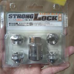 ロックナット