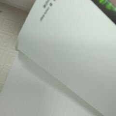 作り置き(料理)の本　100円　の画像
