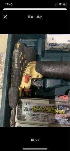 日立　高圧　ピン釘打機