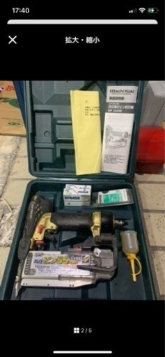 日立　高圧　ピン釘打機