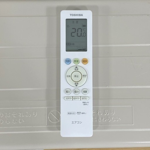 東芝 6畳用 ルームエアコン 2022年製 工事費込み #2331