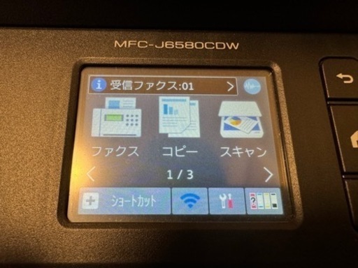 インクジェットプリンター MFC-J6580CDW A3対応
