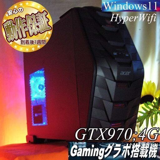 【☆Predator☆HDD増量中　Acerゲーミング】ヴァロラント・Apex◎現品組み上げ製造番号：1224JPY1