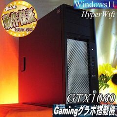 【★静音★GTX1060　i7同等HPゲーミング】パルワールド/...