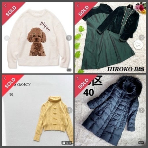 【K001】国内古着 ハイブランド/百貨店ブランド 古着Aランク アソート 古着 卸 転売 仕入れに