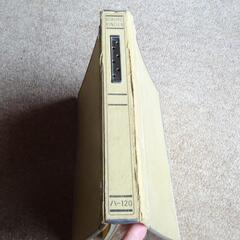 コクヨ　バインダー　　レトロ　昭和　ヴィンテージの画像