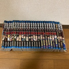 締切　メールありがとうございます　鬼滅の刃