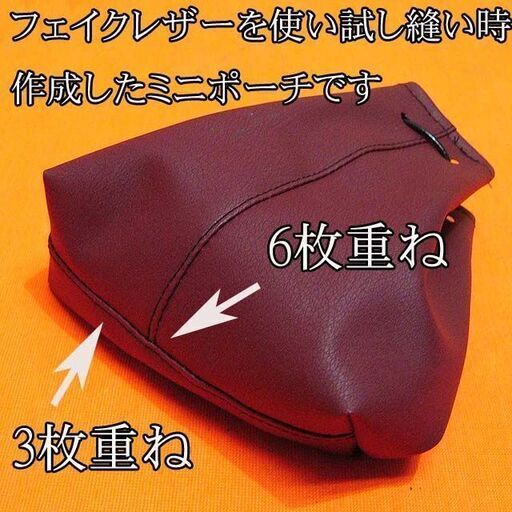 【◆皮もOK◆ハイパワー直線縫いミシン　TL-90】整備済み品　その27 現品管理番号：1224JPY3