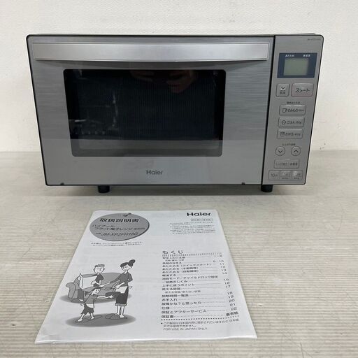 【Haier】 ハイアール ヘルツフリー電子レンジ JM-XP2FH18G 2022年製