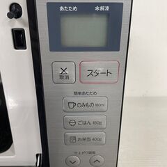 【Haier】 ハイアール ヘルツフリー電子レンジ JM-XP2FH18G 2022年製 の画像