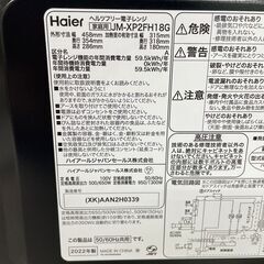 【Haier】 ハイアール ヘルツフリー電子レンジ JM-XP2FH18G 2022年製 の画像