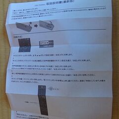  (郵送も可) 25 SONY BRAVIA ブラビア テレビ 音声検索対応 代替リモコンの画像