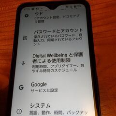 価格を大幅変更　2023年最新簡単スマホ　Arrows we F51B　ドコモ　アンドロイドの画像