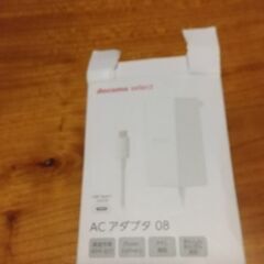 価格を大幅変更　2023年最新簡単スマホ　Arrows we F51B　ドコモ　アンドロイドの画像