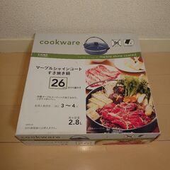 CAINZ すき焼きなべ ガラス蓋付き
