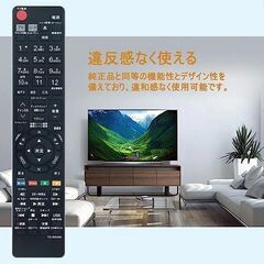  (郵送も可) 33 東芝 BD DVDレコーダー 代用リモコン SE-R0468 他用の画像