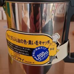 オイルポット　ナショナル製