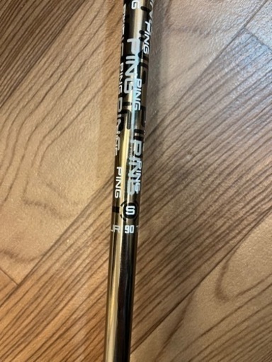 Ping ユーティリティ　Gハイブリッド